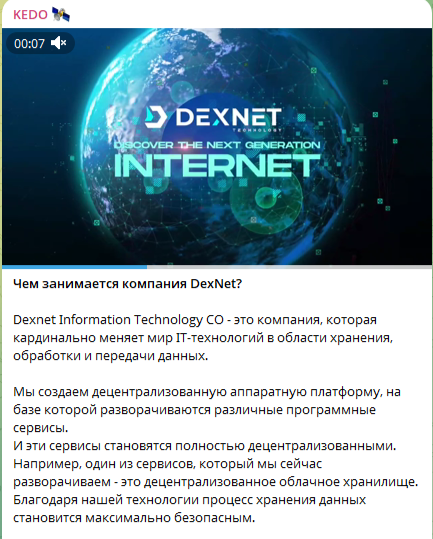алексей кедо