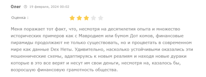 алексей кедо биография