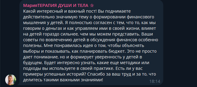 алена спирина