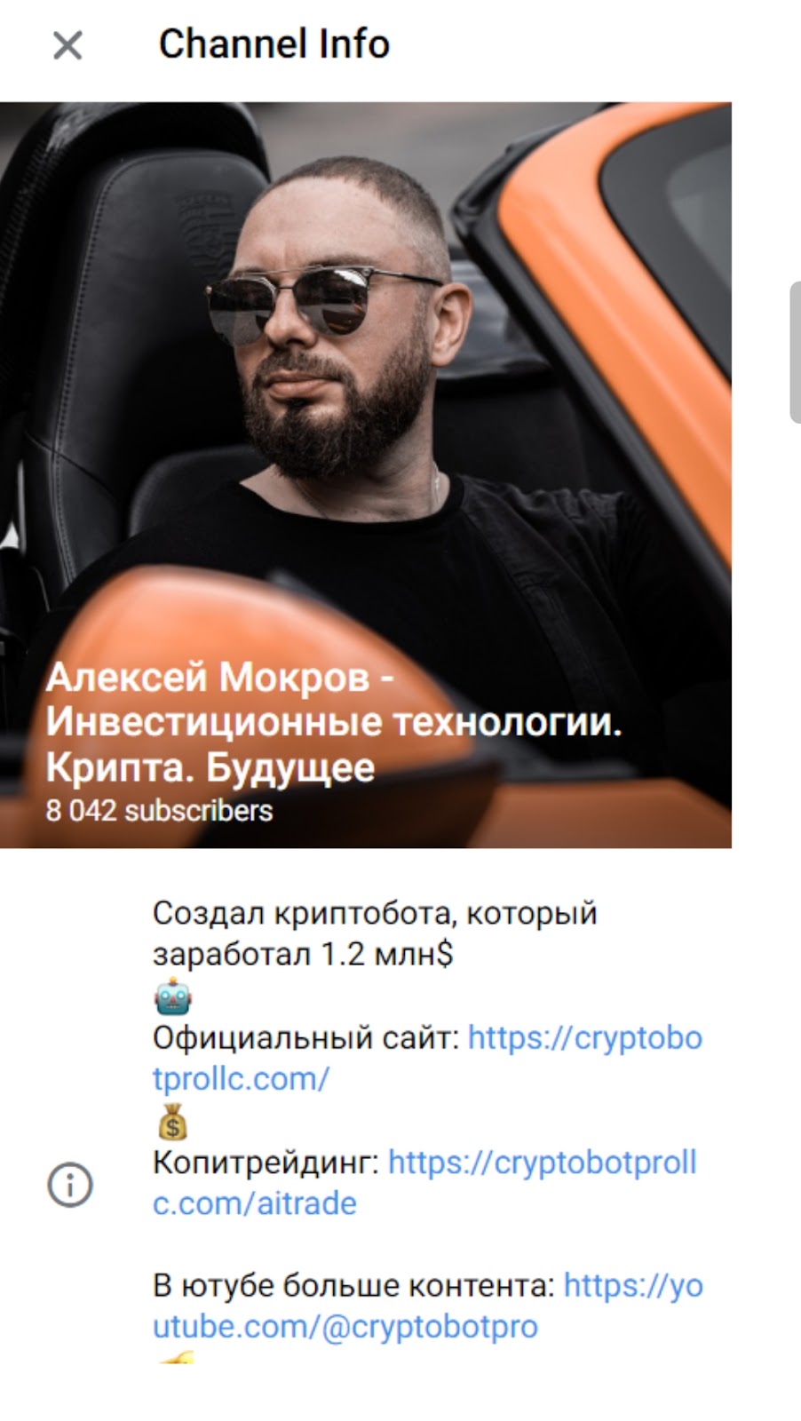 alex crypto