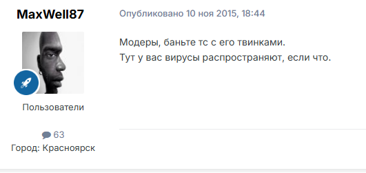 альфа трейд бот