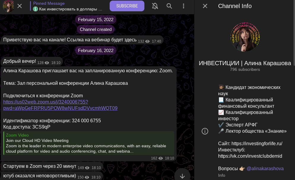 алина карашова