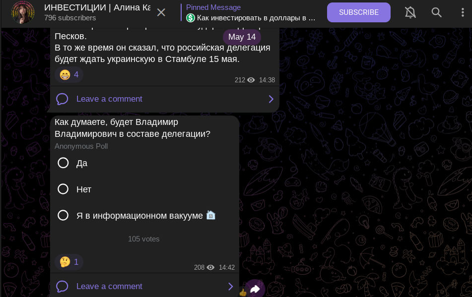 алина карашова