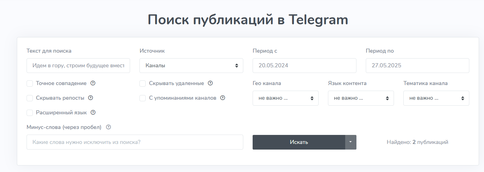 Алина Минаева