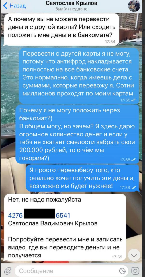 алиса дарит деньги в телеграмме отзывы