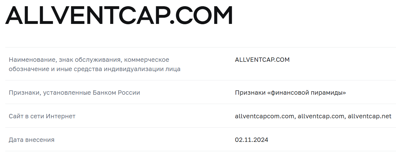 allventcapcom com