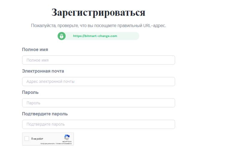 Alpha Btc биржа