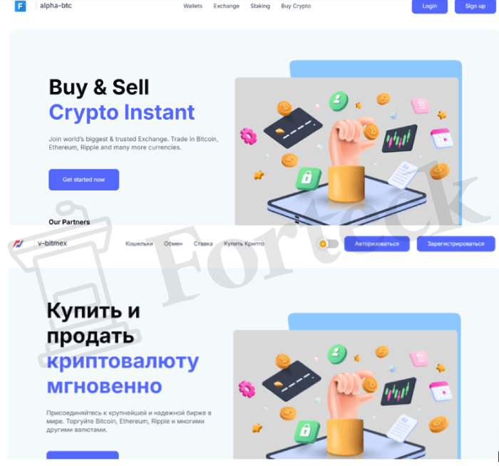 Alpha Btc отзывы