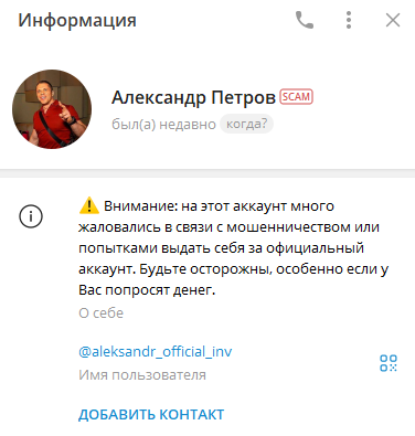 альянс прибыли