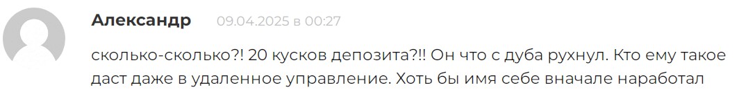 am trade отзывы