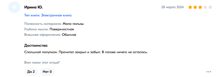 Анар Бабаев Бабайкин отзывы