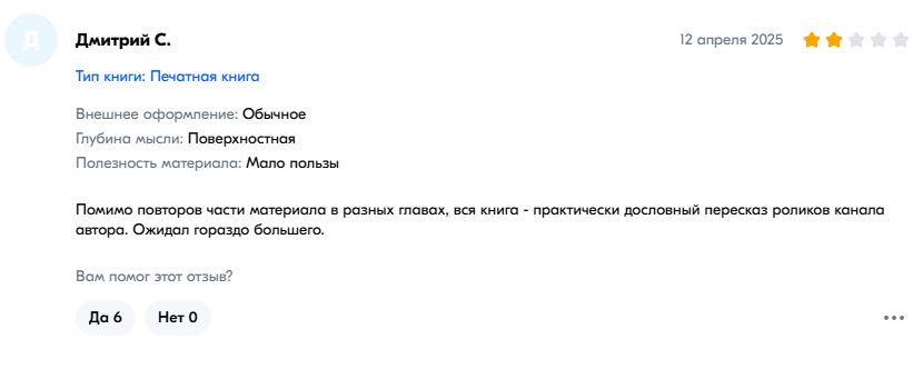 Анар Бабайкин разоблачение