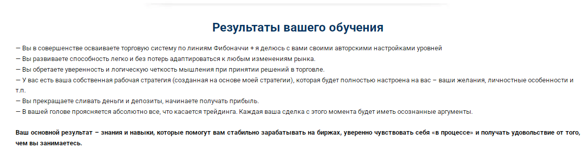 анатолий демонов