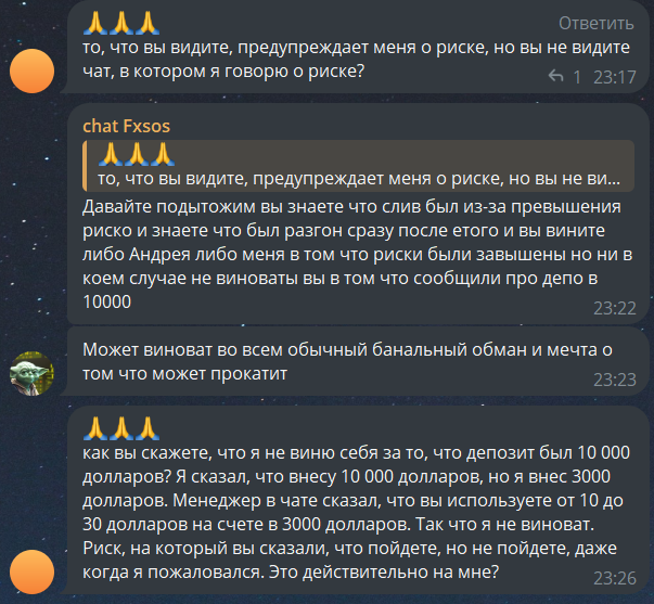 andibonjorno