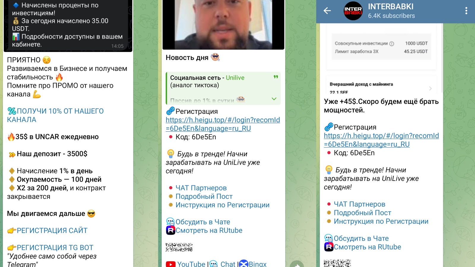 андрей мирон ютуб