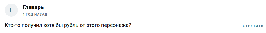 Андрей путь к миллиону