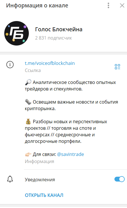 андрей савин телеграм