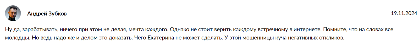 Анишина Екатерина Сергеевна