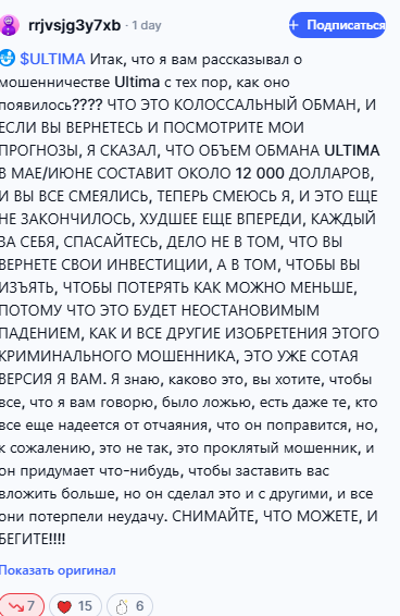анита канукова