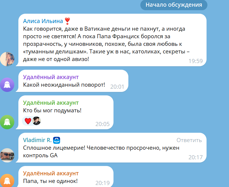 антон аграновский