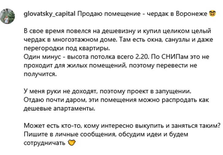 антон гловацкий