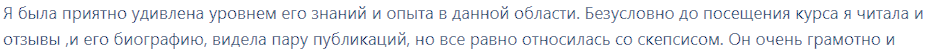 антон логинов криптовалюта отзывы