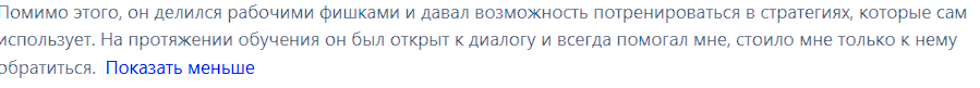 антон логинов криптовалюта стратегии