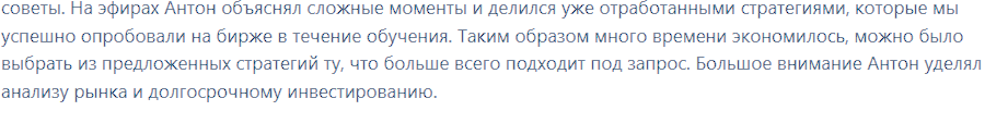 антон логинов манифест