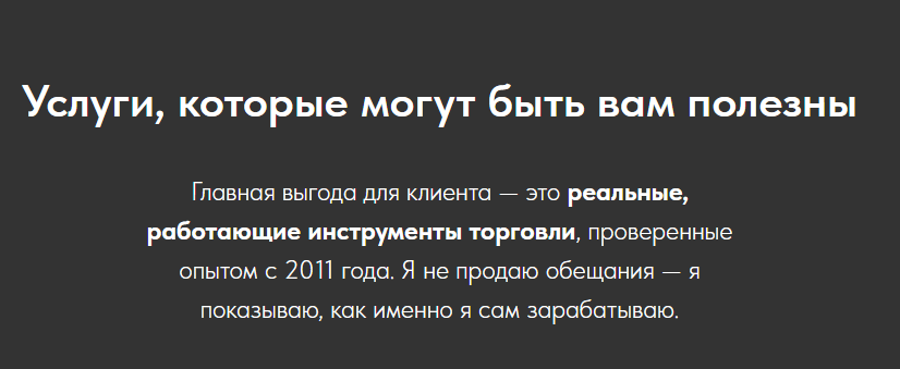 антон мешков