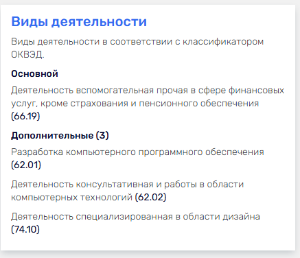 антон мешков
