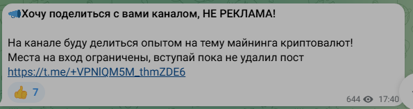 антон мешков