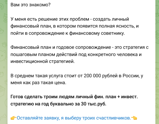 антон цымбал