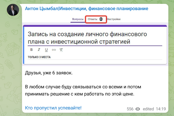 антон цымбал