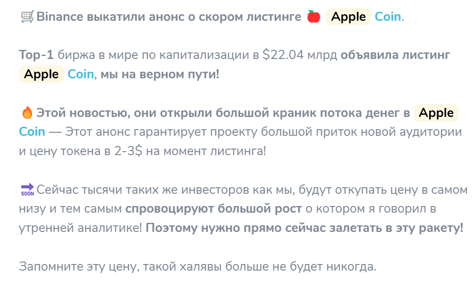 apple coin