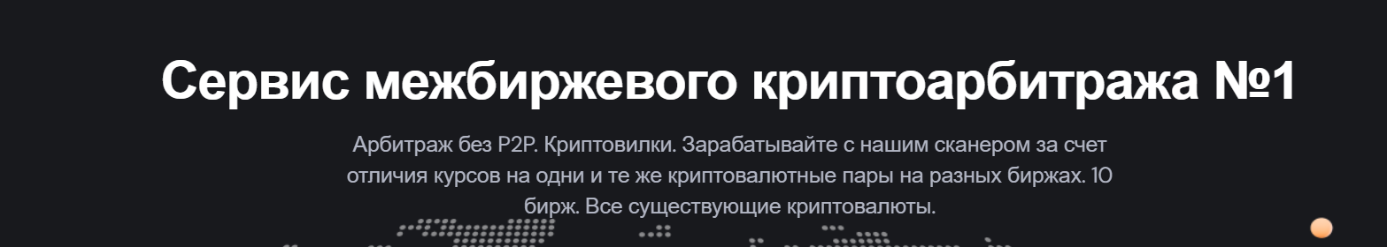 arb365 отзывы