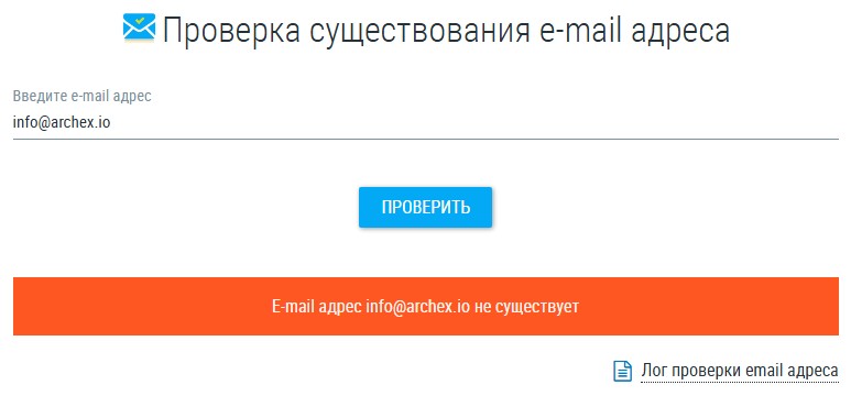 archex trader