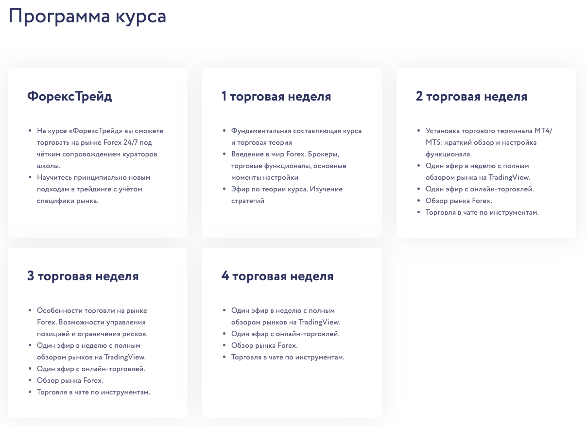 Арина Веспер