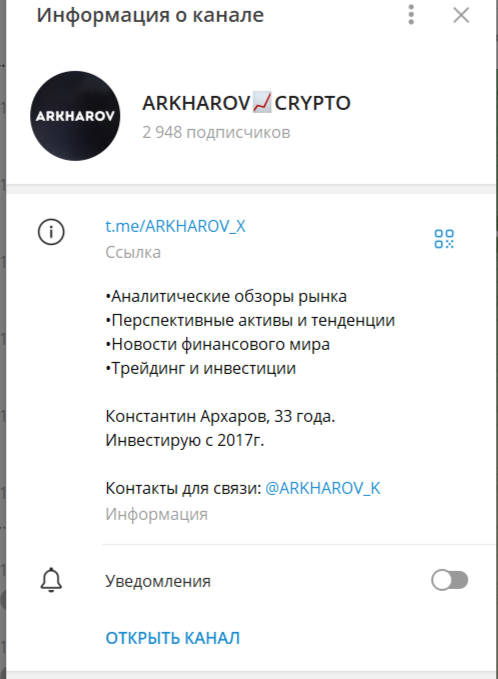 ARKHAROV K