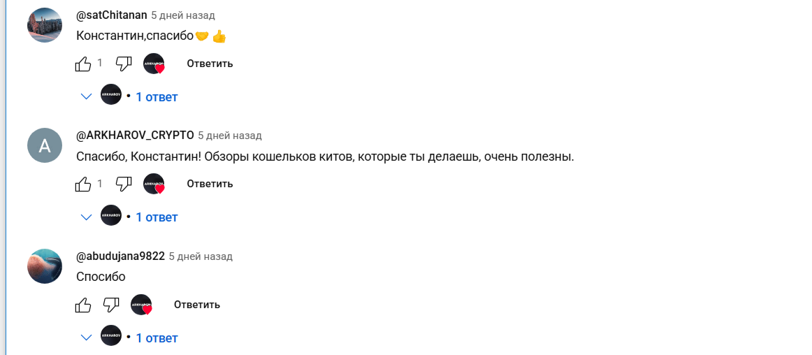 arkharov x