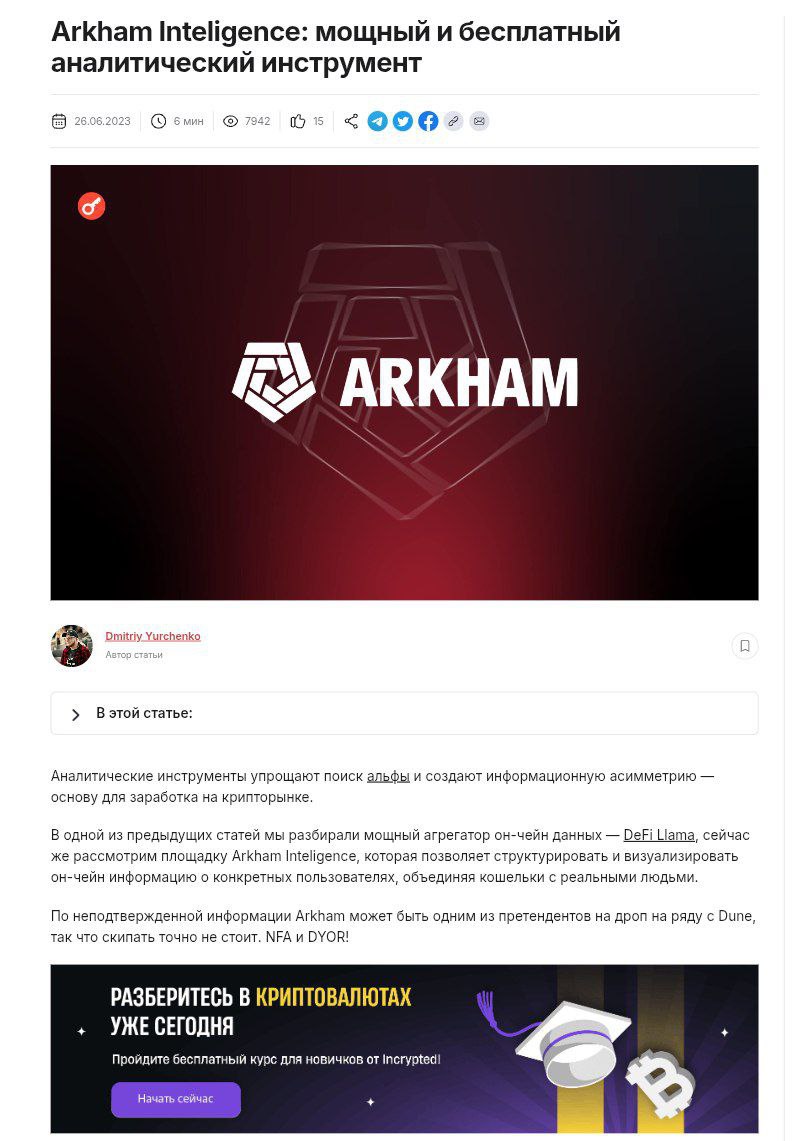 arkm com