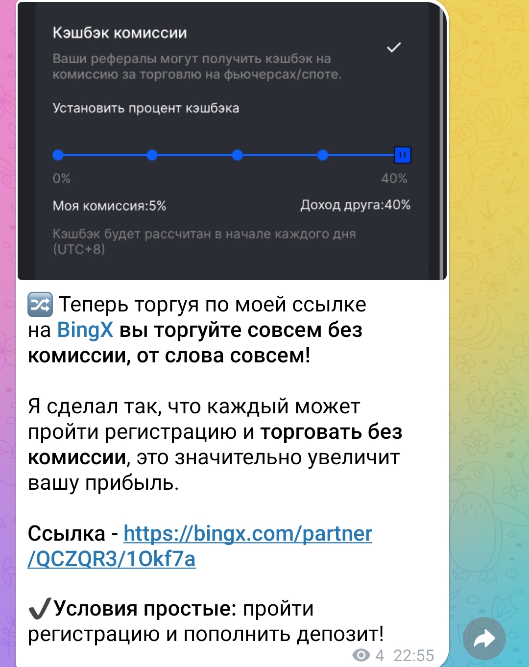 арман crypto магнат