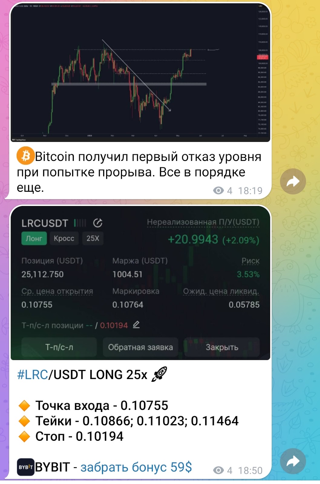 арман crypto магнат
