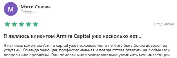armira capital