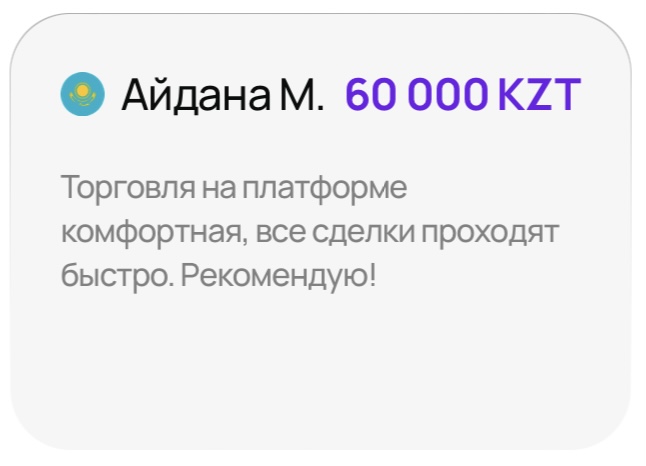 армира капитал