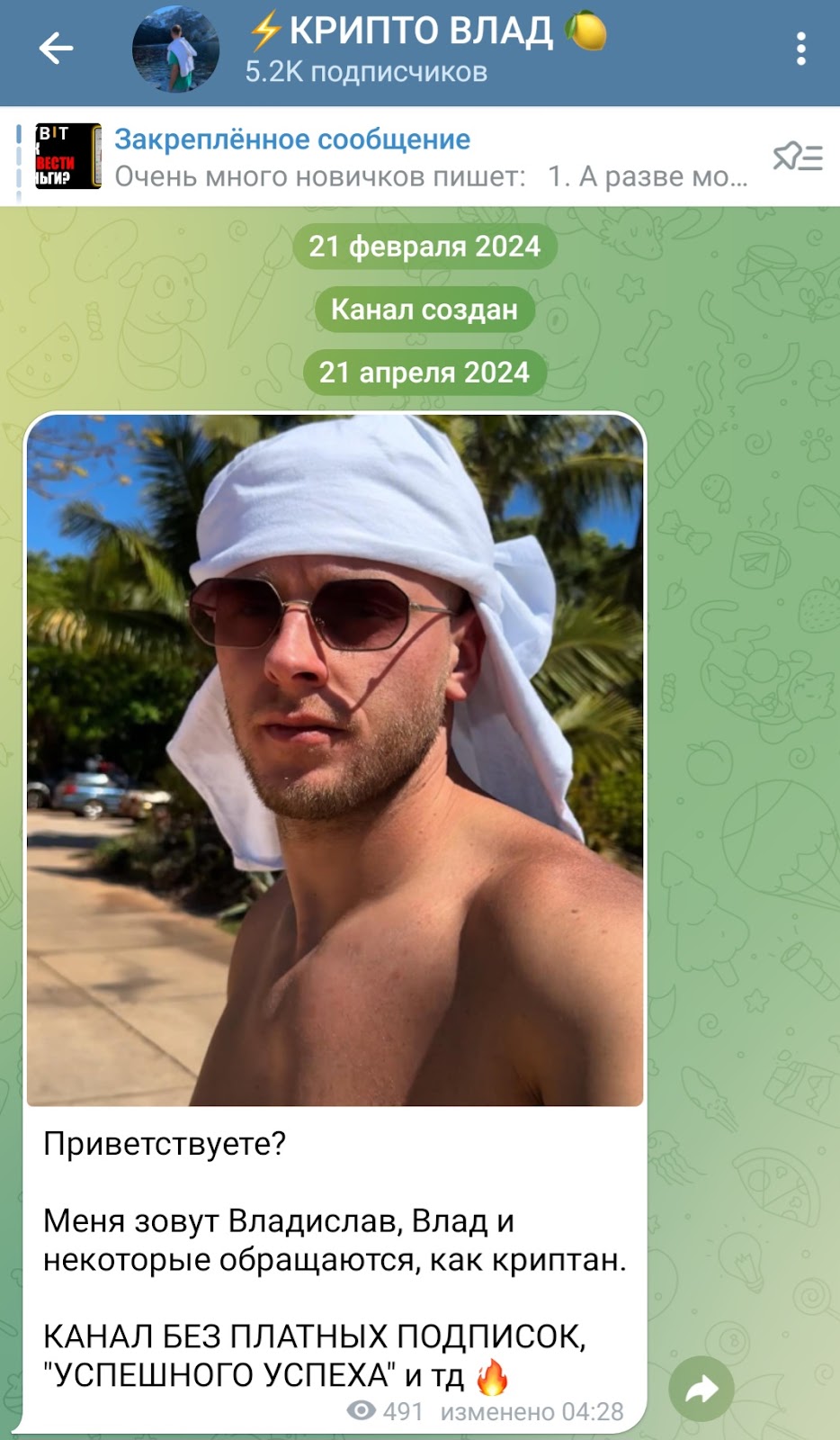 artonov pravda