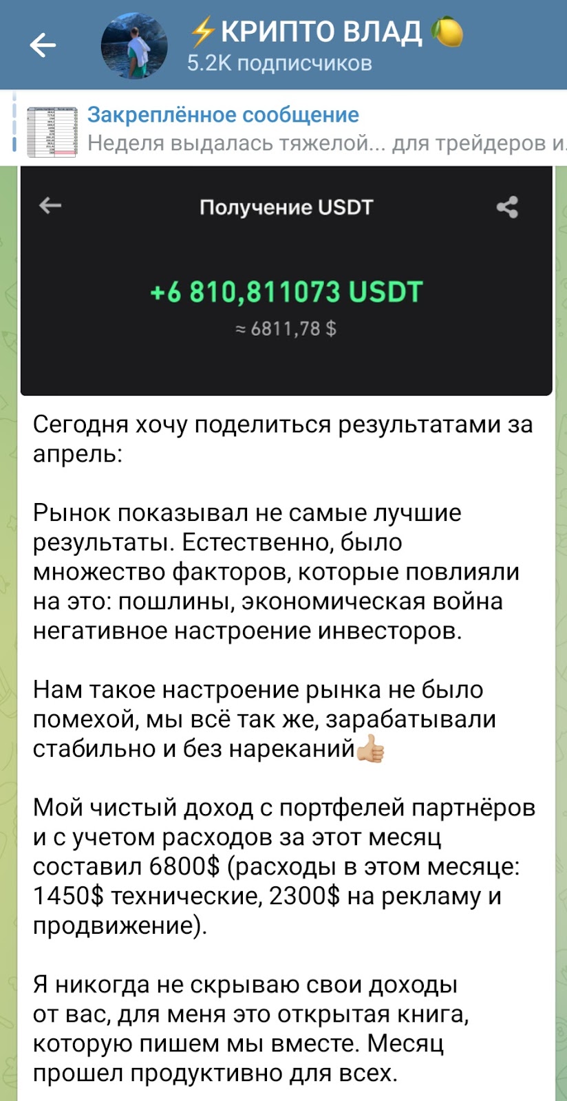 артонов владислав