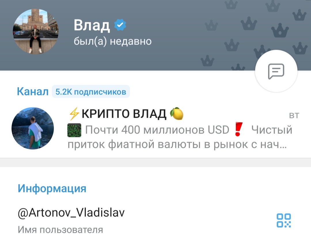 артонов владислав