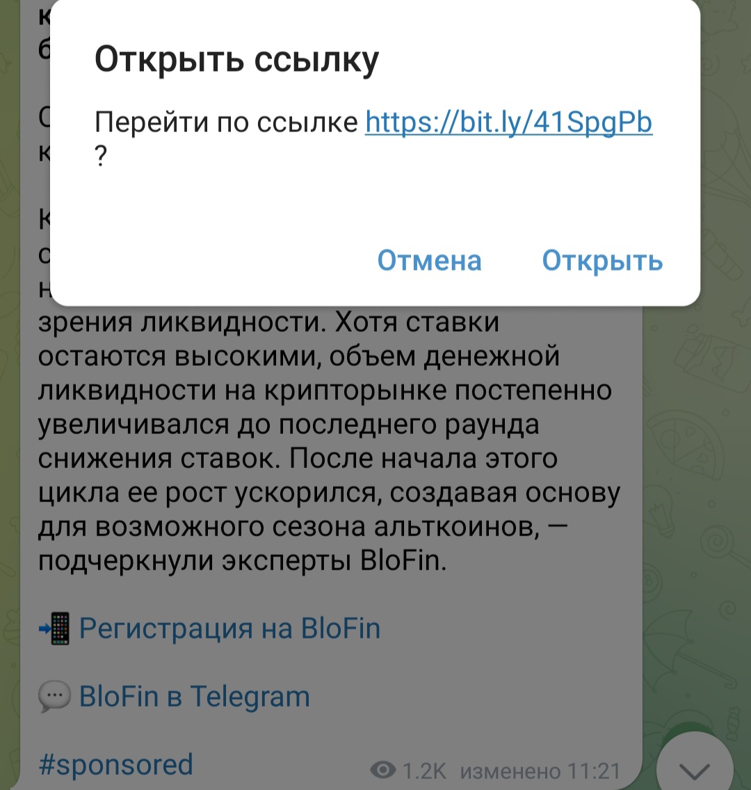 артонов владислав тг