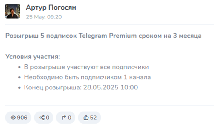 артур погосян консьерж сервис отзывы