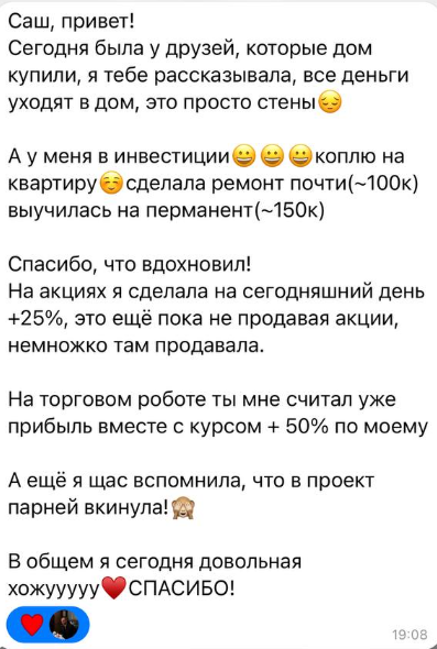 asteri vip курс по трейдингу